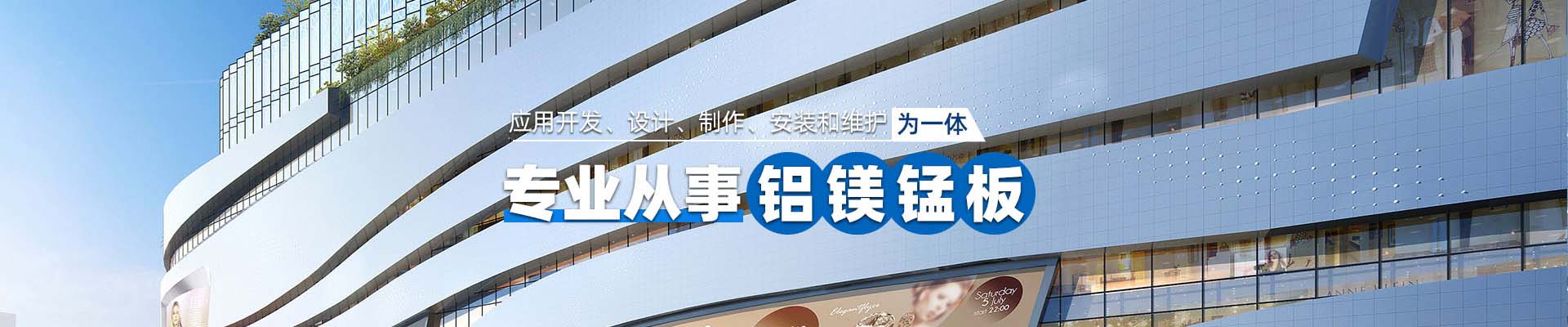 丰台案例展示